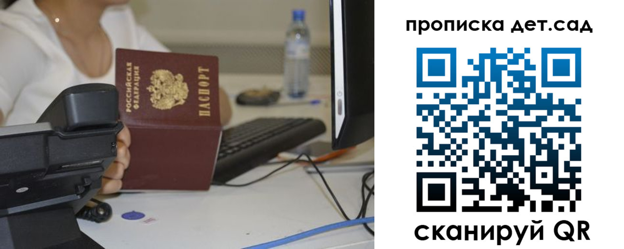 прописка иностранных граждан в Ликино-Дулёво